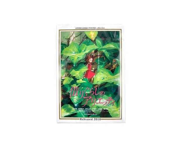Ghibli Puzzle: The Secret World of Arrietty (150 Pcs) Toys and Games, Hype Sugoi Mart