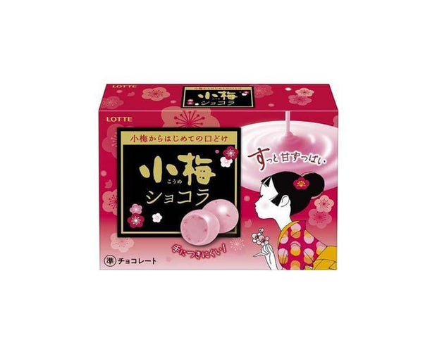 Koume Small Plum Chocolate Candy and Snacks Sugoi Mart