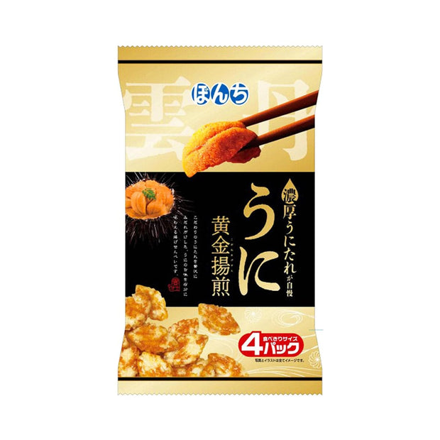 Bonchi Fried Golden Sea Urchin
