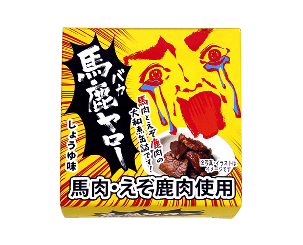 Canned Horse & Deer Meat