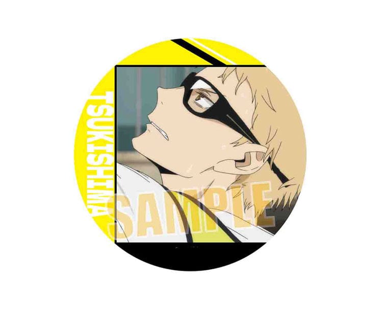 Tsukishima shops Pin