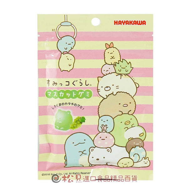 Sumikko Gurashi Muscat Gummy Candy and Snacks Sugoi Mart