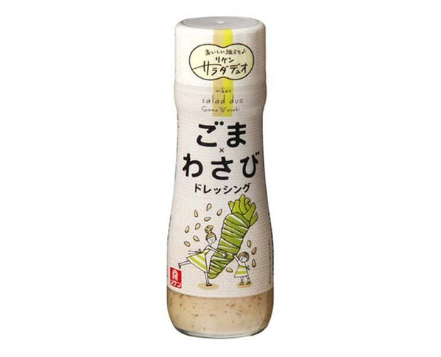 Salad Duo Goma Wasabi Dressing Food and Drink Sugoi Mart