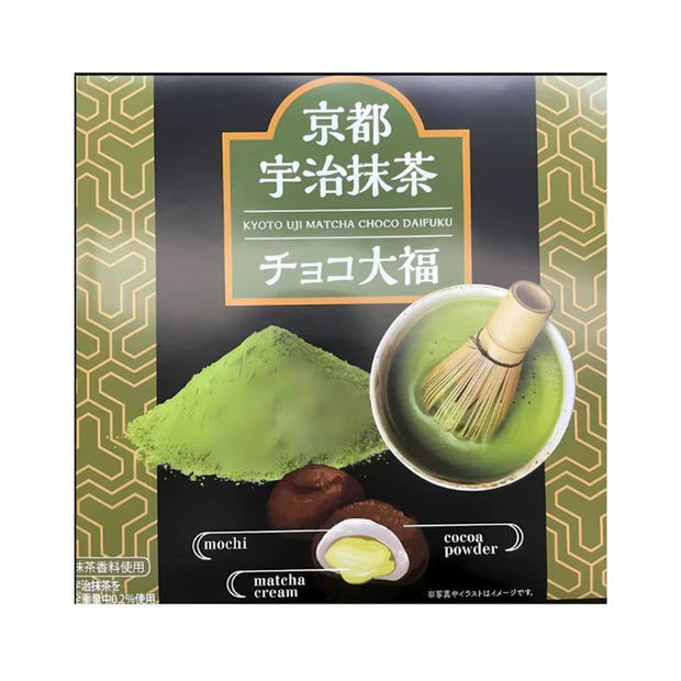 Kyoto Uji Matcha Choco Daifuku