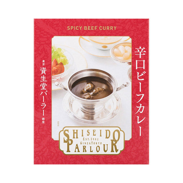 Shiseido Parlour Spicy Beef Curry