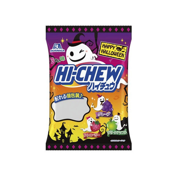Hi-Chew Halloween