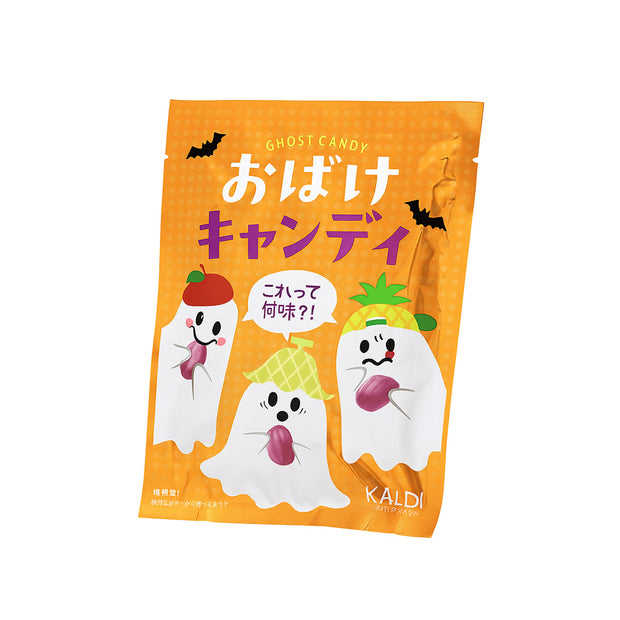 Halloween 2025 Ghost Candy