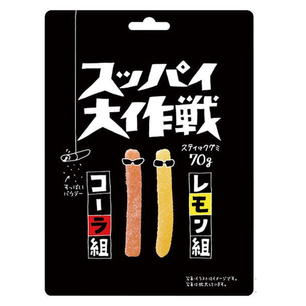 Super Sour Gummy Cola & Lemon Candy and Snacks Sugoi Mart