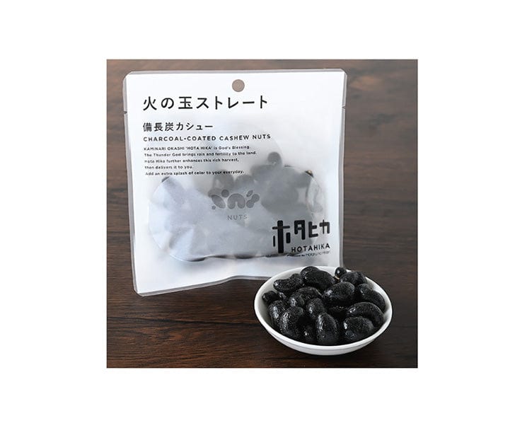 Hotahika Charcoal Coated Cashew
