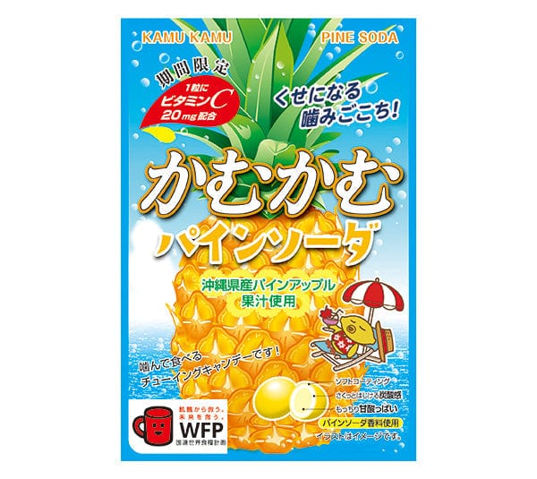 Kamu Kamu Pine Soda is a refreshing Japanese candy that combines the taste of pineapple with the fizzy sensation of soda. Each piece bursts with tropical flavor, offering a unique and enjoyable snacking experience. The candy has a soft, chewy texture with a fizzy coating, making it the perfect treat for those who enjoy a combination of sweet and sour tastes. 6 cm x 12 cm x 4.5 cm / 2.4 inches x 4.7 inches x 1.8 inches.