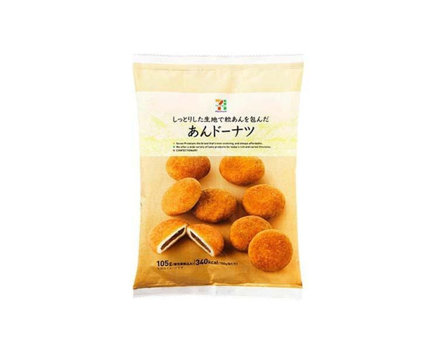 Red Bean Donut Snack Candy and Snacks Sugoi Mart
