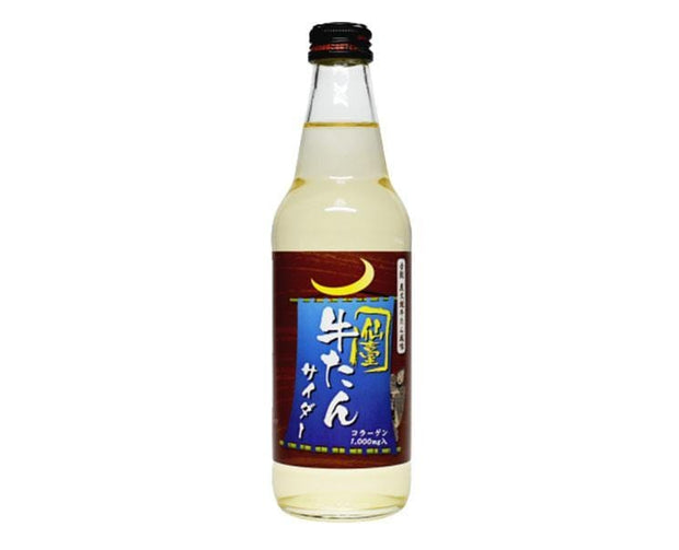 Grilled Beef Tongue Cider Food and Drink Sugoi Mart