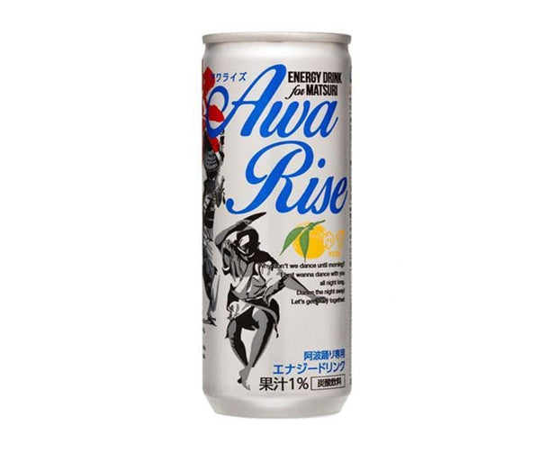 Awarise Yuzu Energy Drink Food and Drink Sugoi Mart