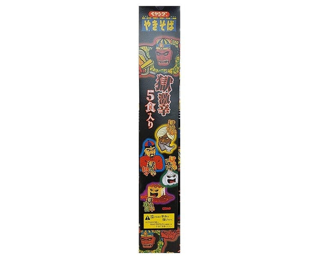 Peyoung Spicy Yakisoba Set Food & Drinks Sugoi Mart