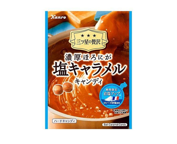 Kanro Rich Salted Candy Candy and Snacks Sugoi Mart