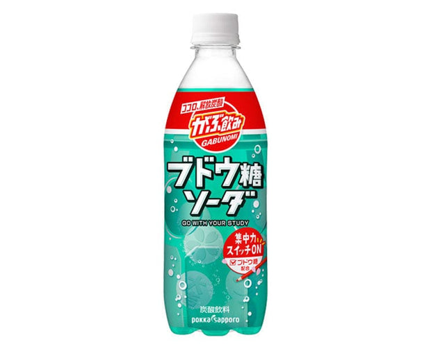 Gabunomi Grape Soda Food & Drinks Sugoi Mart