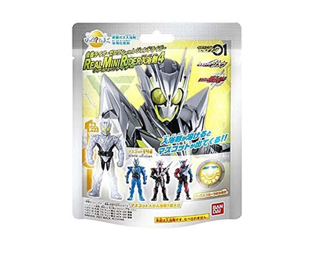 Kamen Rider 01 Bath Bomb Anime & Brands Sugoi Mart