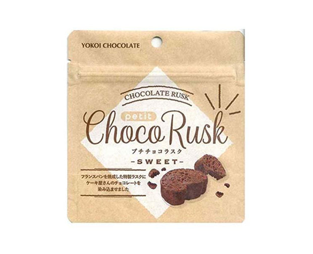 Yokoi Petit Choco Rusk Candy and Snacks Sugoi Mart