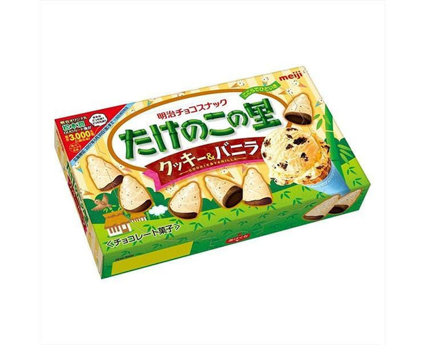 Chococones: Cookie & Vanilla Candy and Snacks Sugoi Mart