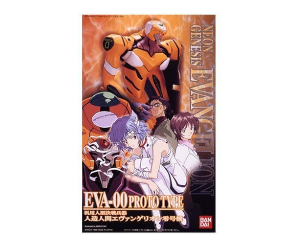 EVA-00 Prototype Figure (Orange) Anime & Brands Sugoi Mart