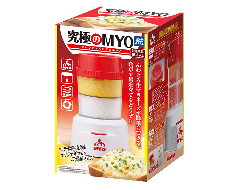Ultimate Mayonnaise Maker Home Sugoi Mart
