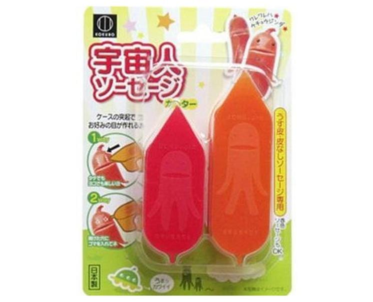 Alien Sausage Cutter Home Sugoi Mart