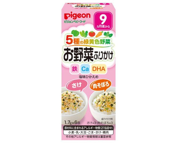 Baby Vegetable Furikake Double Set (Salmon/Ground Meat) Food & Drinks Sugoi Mart