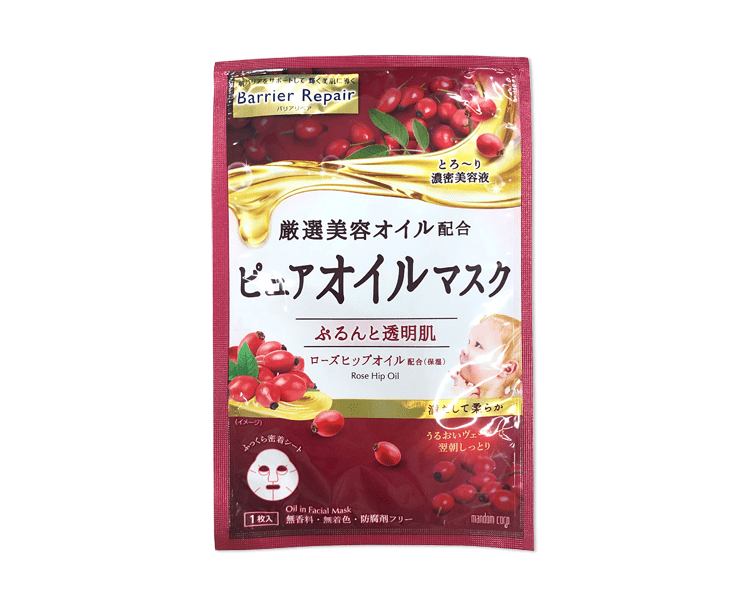 Barrier Repair Pure Oil Mask Rosehip Oil Beauty & Care Japan Crate Store