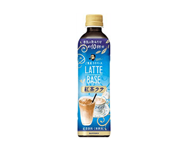 Boss Latte Base (Black Tea) Food and Drink Japan Crate Store
