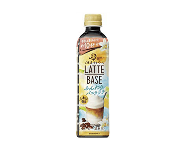 Boss Latte Base (Vanilla) Food and Drink Japan Crate Store