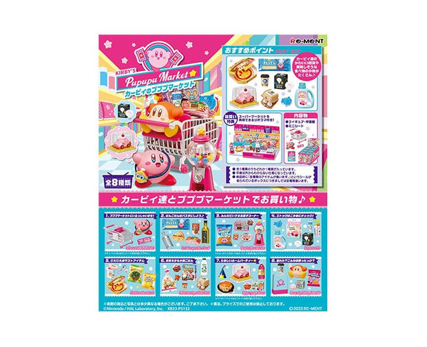 Kirby Pupupu Market Bind Box