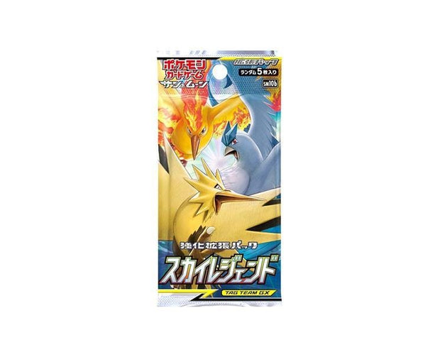 Pokemon Cards S&M Booster Pack: Sky Legend Toys and Games, Hype Sugoi Mart