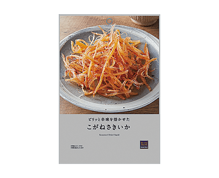 Lawson's Seasoned Dried Squid Food and Drink Japan Crate Store