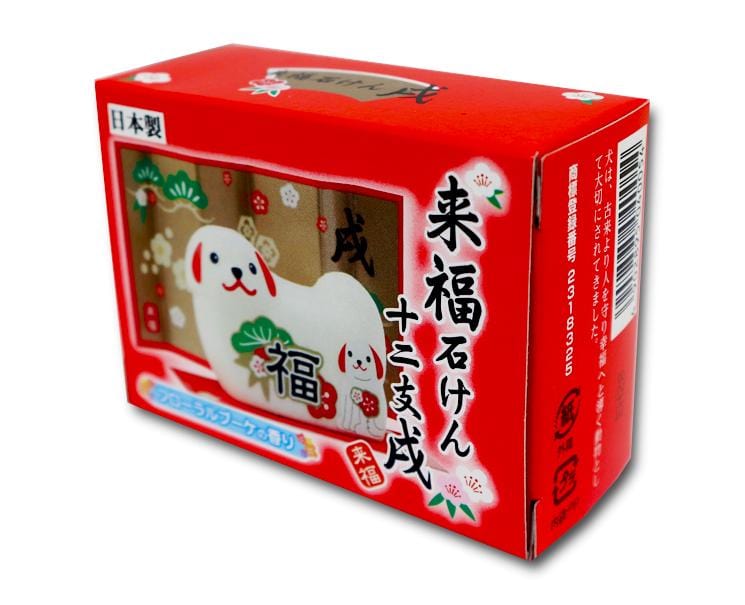 New Year's Dog Decoration Soap Beauty & Care Soap Max