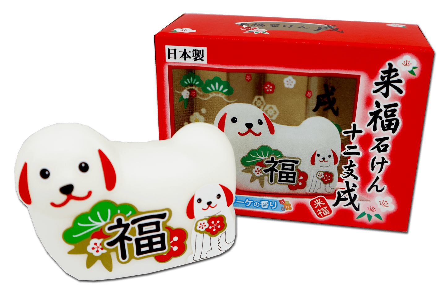 New Year's Dog Decoration Soap Beauty & Care Soap Max
