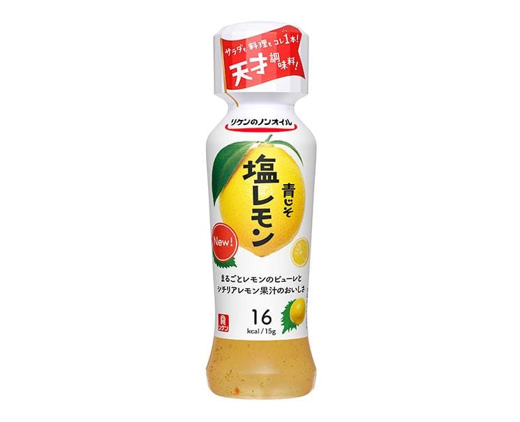 Riken Shio Lemon Dressing Food and Drink Sugoi Mart
