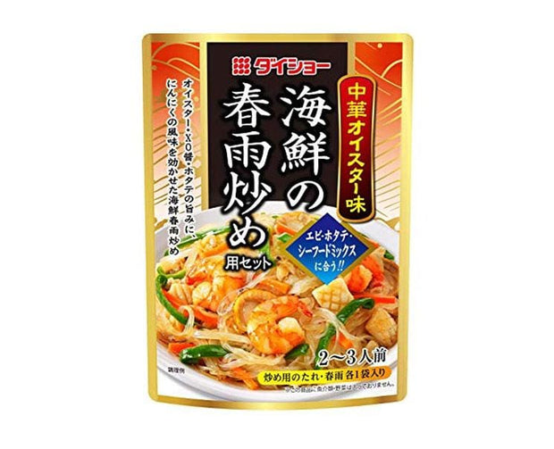 Seafood Vermicelli Noodles Food and Drink Sugoi Mart