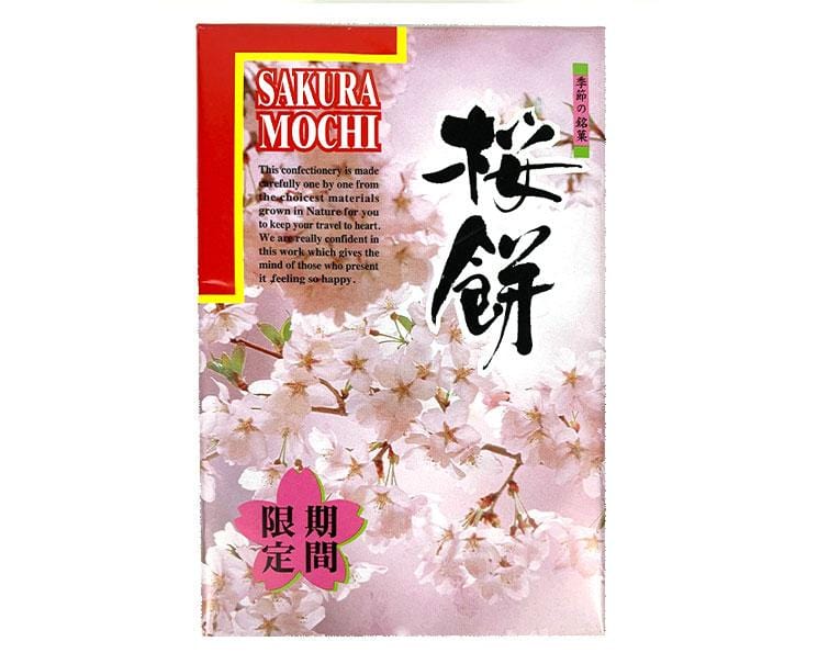 Seasonal Sakura Mochi Candy and Snacks Sugoi Mart