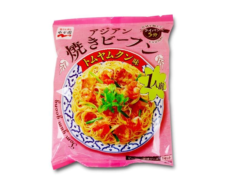 Tom Yum Kung Food and Drink Nagatanien