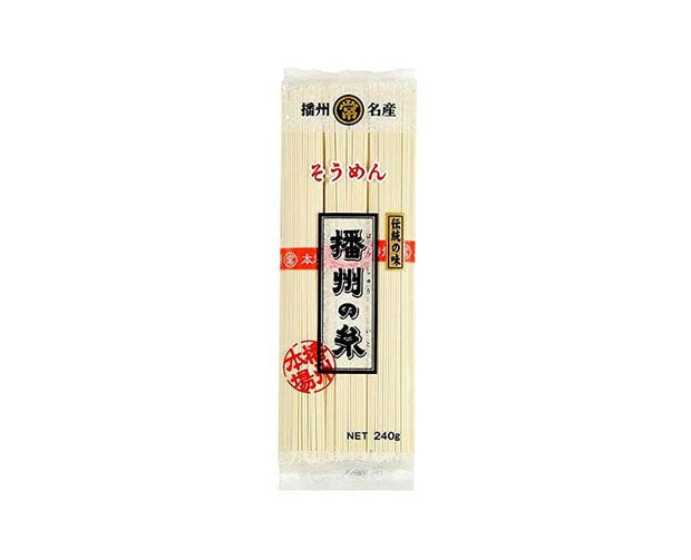 Banshu Hoso Udon Food and Drink Sugoi Mart