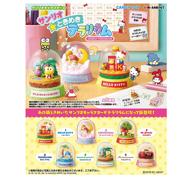 Sanrio Tokimeki Terrarium Blind Box Anime & Brands Japan Crate Store