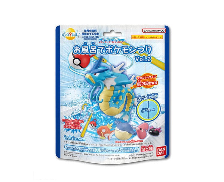 This is the viral pokemon bath ball fishing volume 2! And it has