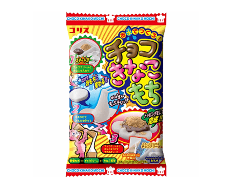 Chocolate Kinako Mochi DIY Candy and Snacks Japan Crate Store