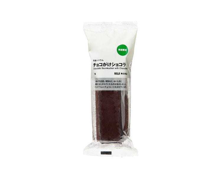 Muji Double Chocolate Baumkuchen Cake