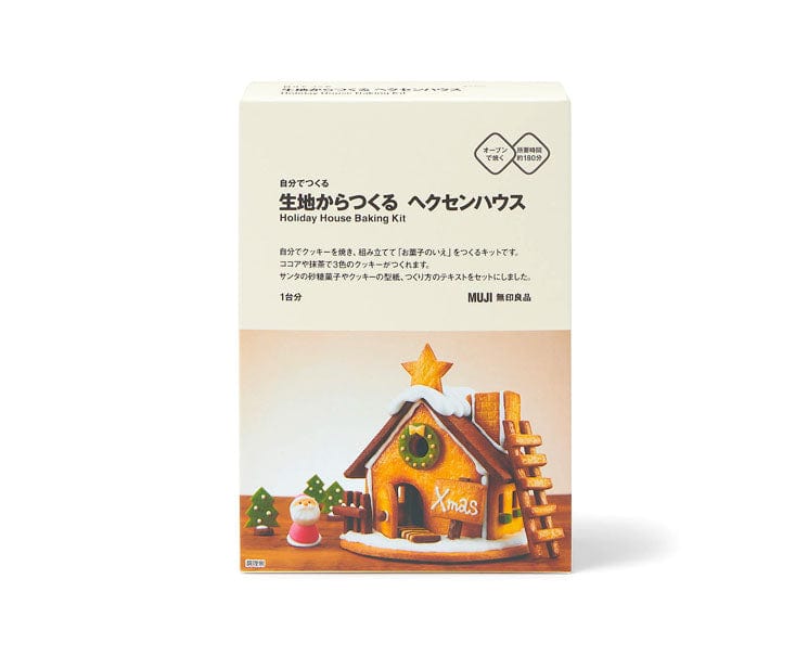Muji Holiday House Baking Kit