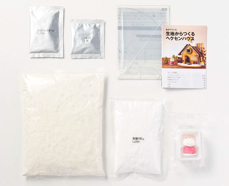 Muji Holiday House Baking Kit