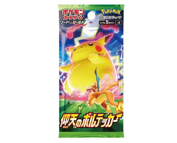 Pokemon Cards Booster Box: Astonishing Volt Tackle Toys and Games, Hype Sugoi Mart