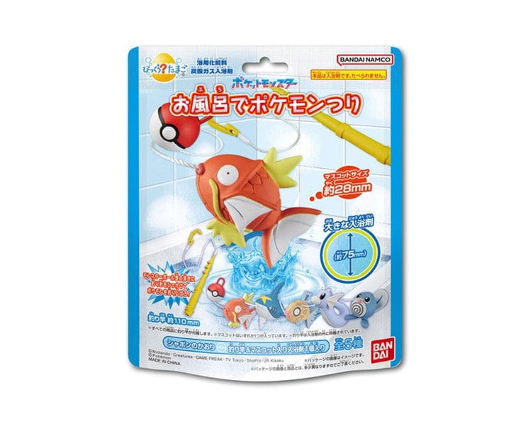 Pokemon Fishing Bath Bomb Vol.2 — Sugoi Mart