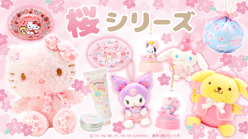 A Comprehensive Recap of Sanrio Sakura Merch Through the Years