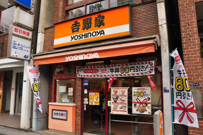 Yoshinoya: The Best Gyudon Restaurant